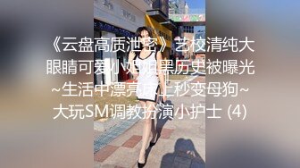 秀人网车模毛婷为了事业不惜让胖导演玩