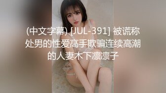 MIDV-660 在鄉下第一次交到的巨乳女友爆汗做愛中出..石原希望[中文字幕]