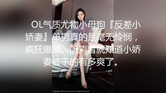 ★☆《云盘高质泄密》★☆露脸才是王道！对话清晰，实习期美女公务员为了转正无奈与领导开房啪啪，浴室干到床上，嗲叫声响亮