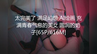 【新片速遞】&nbsp;&nbsp; 商场女厕近距离偷窥情趣黑丝少妇的极品小黑鲍[105M/MP4/01:00]