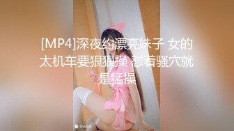 [MP4/ 276M]&nbsp;&nbsp;微信400元约的学生妹 粉木耳发育的真好