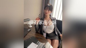 扣扣传媒 QQCM-004 我在探探上约的妹子 粉嫩白虎少女 紧致敏感湿滑蜜穴 娇羞内射中出