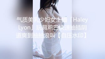 ✿超美女神首次操逼！【奶白大白兔】美腿翘臀 无套爆干内射~