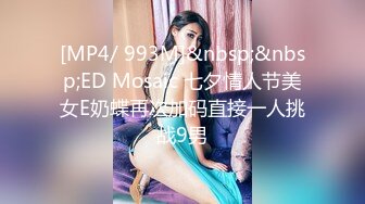 [MP4/1.68G]【老王1探花】2021.12.28 偷拍 真实攻略女技师 4天多女2场