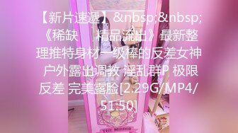 [2DF2]超正的車展絕品模特，被猛男從上狂干到地上,真正的女神&nbsp;&nbsp;[MP4/92.2MB][BT种子]