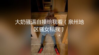 高挑白嫩美腿御姐约到酒店 笑容满面好甜啊 一看就心情愉快，玩弄精致肉体用力扛住大长腿啪啪快速耸动操她