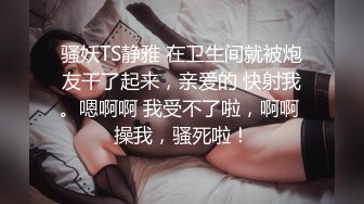 邪恶二人组下药迷翻白嫩女同事各种姿势玩B轮流啪啪啪