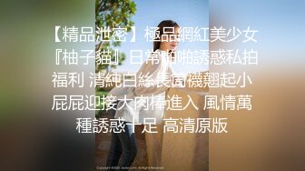 [2DF2] 新晋肌肉实力猛男《老表寻欢记》酒店约嫖性感情趣内衣外卖鸡各种av姿势猛操[MP4/129MB][BT种子]