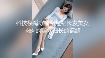 【真实记录】终成他人妻，刚刮毛的巨乳人妻，镜头前无所畏惧，疯狂展现自