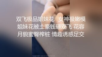 高顏值女神級小姐姐大遲度自拍全套，身體全方位展示，近距離紫薇134P+27V