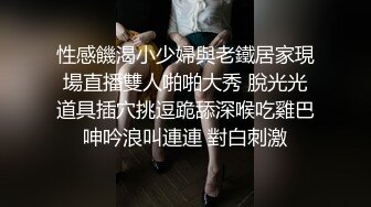 后入穿上丝袜继续操她