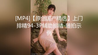 土豪2500元网约169长腿性感外围美女,颜值高,身材棒爱不释手.MP4