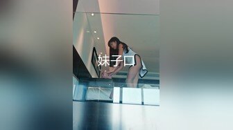 【极品爆乳完美露脸】甜美尤物『Ruby』与小胡子男友的花样性生活①各种服装场景激情做爱 花样各异 超刺激 (2)