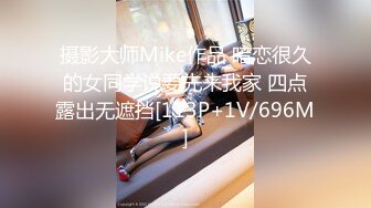 【新速片遞】&nbsp;&nbsp; ❤️淫欲反差美少女❤️jk妹妹放学后被主人重口味调教，纯欲少女被破坏的美感，重磅调教激发超嫩萝莉M属性[383M/MP4/29:59]