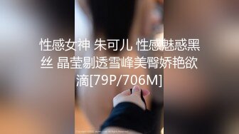 [MP4]【娜娜来了】成都美女约粉丝KTV啪啪，塞着跳蛋饮酒作乐，洗手间口交后入啪啪，淫荡刺激不可错过