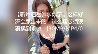 无水印[MP4/254M]10/12 单亲妈妈约粉丝户外打炮淫声好骚你射不出来就算了VIP1196