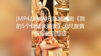 [MP4]新人卡哇伊舞蹈小妹！高颜值性格活泼！白丝美腿贫乳小奶，热舞扭腰，掰开小穴近距离特写