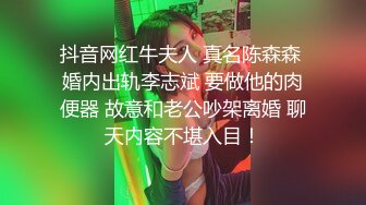 疯狂舔小姨子：姐夫我爱死你了