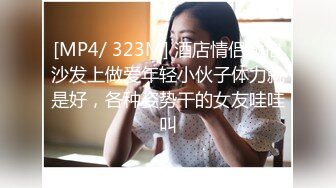 IPZZ-442 我的未婚妻被跟蹤狂的哥哥強插威脅還在我身旁...(AI破壞版)