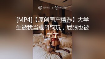 [MP4/ 1019M] 约操骚货，穿上红色丝袜想被操，埋头吃屌，翘起屁股求后入，双腿肩上扛爆操