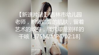 [MP4/ 432M] 内裤哥大战极品高跟丝袜白领-精液射脚上,美女被操得不停“唉哟”叫～