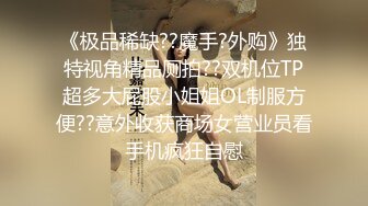 【黄先生探花】深夜第二场约了个少妇TP啪啪，69口交穿着高跟鞋猛操后入快速抽插呻吟