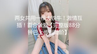 【周末福利】骚气小美妖姬TS张思妮性感黑丝袜，手撸诱人的大鸡巴，淫语诱惑！