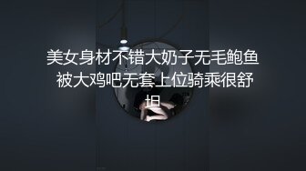 【极品稀缺❤️偷_拍邻居】各种姿势干一遍 操不尽的疯狂窗户偷_拍情侣被操实在忍不住大叫 用被子捂嘴  高清1080P原版