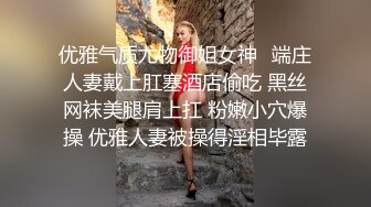 后入完美身材人妻