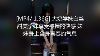 [MP4/ 1.28G]&nbsp;&nbsp;多人运动三个小哥哥玩弄两个丝袜熟女大姐，一杯酒下肚激情开炮，69交大鸡巴各种轮草爆草抽插，淫声荡语