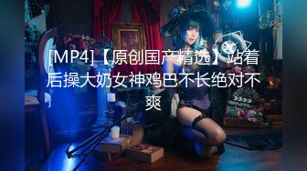 【新片速遞】&nbsp;&nbsp;网红女神下海！顶级美臀大长腿，翘起屁股S型身材，掰开微毛骚穴特写，说话嗲嗲，呻吟更是诱人[296MB/MP4/00:45:18]