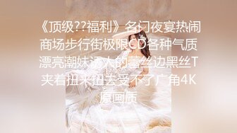 软萌甜美少女❤️情色主播小猫咪，乖乖小可爱主打的就是一个反差，校园女神清纯的外表，私下里反差淫荡