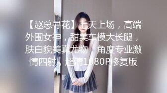 【新片速遞】黑丝漂亮小姐姐 身材苗条小娇乳小粉穴 在家被大鸡吧小哥无套输出 上位骑乘啪啪打桩 呻吟不停 内射 [699MB/MP4/55:30]