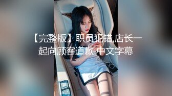 【新片速遞】&nbsp;&nbsp;商场女厕全景偷拍多位美女的小鲍鱼❤️还有几个不错的美少妇[594M/MP4/08:10]