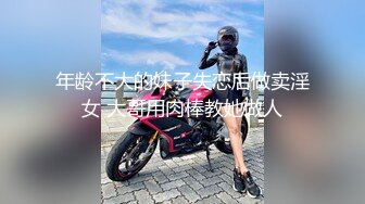 绿帽乱L！变_态男强上哺乳期蒙眼反_差婊嫂子 附聊天记录今天愉悦的乱伦过后，又该怎么面对？