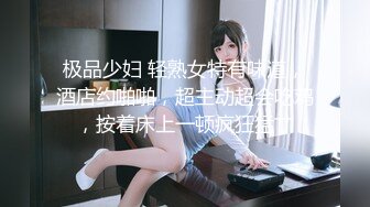 调教极品漂亮反差姑娘