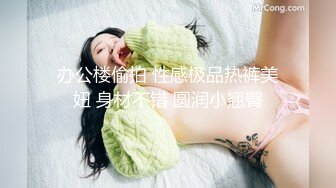 极品身材美女主播魔仙逼逼刮毛了挺粉嫩很是诱惑