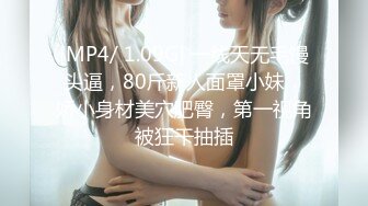 高颜值染黄发奶牛连体服小姐姐