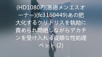 【新速片遞】&nbsp;&nbsp;高颜美女吃鸡啪啪 啊啊太大了太深了 你好了没有 你是黑人尺寸 穿上黑丝被大肉棒一顿猛操 哭了起不了床了 [1050MB/MP4/58:20]