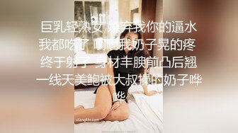 JDBC077 婉青 一心想被房东包养的女房客 精东影业