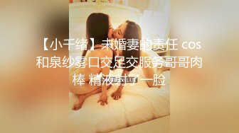 [MP4]糖心女郎穿着巴黎世家黑丝长腿女仆装被深喉啪啪爆裂黑丝沙发震抱着操