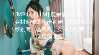 【新片速遞 】 外表清纯小仙女！扒开小穴特写！被头套男尽情玩弄，主动骑乘位猛砸，美腿肩上扛爆操，紧致粉嫩小穴[476MB/MP4/00:41:32]