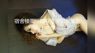 高颜值眼镜妹反差婊【水水很甜】深夜自慰~体验各种道具爽上天【11V】  (2)