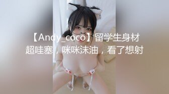 小仙女-穿着网红斩男高跟鞋被操 没忍住全部射进B里了