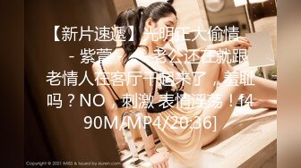 【新片速遞】监控破解偷拍年轻小情侣连续几天啪啪啪[2750M/MP4/01:04:44]