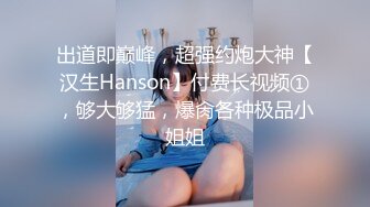 糖心出品风韵极品美娇娘up主▌小云云▌送错的快递AV棒 老公出差被老同学用AV棒玩弄 粗大肉棒填满小骚穴