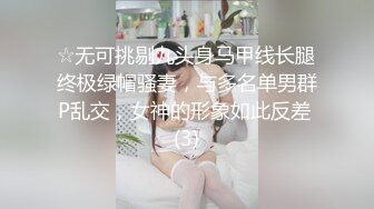 超级女神【绿波小洋】这颜值平台第一终于下海了，高颜值气质佳极品身材，浴室大秀美乳细腰丰臀真尤物