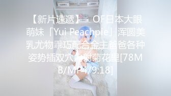 Fansly - 大奶牛 - @npxvip【42V】 (11)