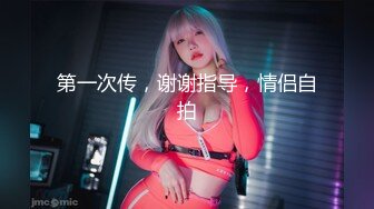 七天大干欲女