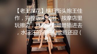 找了个像秦岚李小璐的美女，一开始温柔听话，后半段吵起来